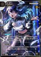 【Betelgeuse】幸コ(追奏再録) 【KT/BA/50SR】